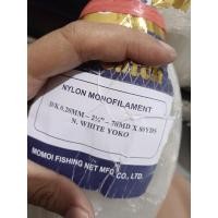 ราคา ตาข่ายตกปลา Momoi 0.20 21⁄4 นิ้ว 70/80 yoko ตาข่ายตกปลา ตาข่ายดึงตกปลา ตาข่ายโมฮี (46851068882)