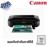 ราคา เครื่องพิมพ์อิงค์เจ็ท CANON Pixma ( รุ่น IX6770 ) สูงสุดขนาด A3 (44300147563)