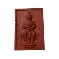 ราคา พระผงท้าวเวสสุวรรณ รุ่นแรกมวลสารเก่า หลวงปู่หมุน วัดบ้านจาน อ.กันทรารมย์ จ.ศรีสะเกษ ปี 2565 (40362116817)