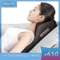 ราคา เบาะนวดไฟฟ้า หมอนวด Multi Function เบาะนวดอเนกประสงค์ แยกส่วนได้ นวดคอ หลัง Cervical Massager chair (7892880243)
