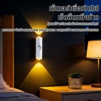 ราคา ไฟติดผนังกำแพง ไฟเซ็นเซอร์ led หลอดไฟเซ็นเซอร์ เซ็นเซอร์ ไฟอัตโนมัติ ไฟติดห้องนอน ไฟติดผนังไร้สาย ไฟบันได ชาร์จผ่านUSB (42877873446)