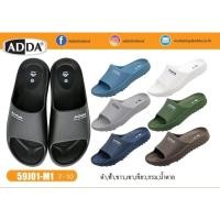 ราคา Adda รองเท้าแตะ แอดด้า รุ่นใหม่ นิ่ม เบา ใส่สบาย พื้นไม่ลื่น ทรงสวย 59J01 (8005801613)