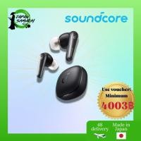 ราคา หูฟังไร้สาย Anker Soundcore Liberty 4 Bluetooth 5.3 - จัดส่งจากญี่ปุ่นโดยตรง (40102463154)