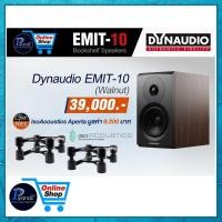 ราคา DYNAUDIO : EMIT-10 (WALNUT) + IsoAcoustics Aperta /piyanas electric/ปิยะนัส อิเล็คทริคส์ (24322423132)