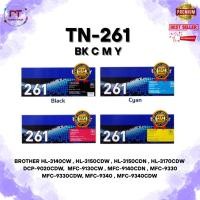 ราคา Brother TN-261 BK,C,M,Y หมึกพิมพ์แท้ Original (47603773312)
