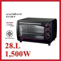 ราคา SHARP เตาอบไฟฟ้ารุ่น ขนาด 28 ลิตร รุ่นสินค้า EO-28LP (24216247475)