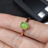 ราคา หยกพม่าแท้ Natural Jadeite Type A (Green Apple ) (9960345223)