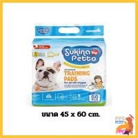 ราคา Sukina Petto - แผ่นรองฉี่ แผ่นรองซับฝึกขับถ่าย ขนาด 45x60 ซม. ( 56 ชิ้น) (26705732808)