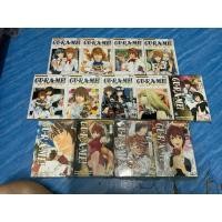 ราคา หนังสือการ์ตูน, (B10) GU-RA-ME สูตรลับจับหัวใจ 13 เล่ม ,หนังสือมือสอง สภาพดี ,เล่ม 9-13 เป็นมือ 1 (27913866850)