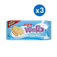 ราคา [3ชิ้น] FUN O ฟันโอ คุกกี้แซนวิชสอดไส้ครีม 15ก. x 24 ซอง รสนม (21920223454)