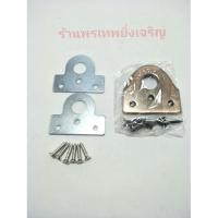 ราคา สายยู หูช้าง ที่ล็อคกุญแจ (1394139467)