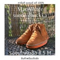 ราคา รองเท้าบู้ทหุ้มข้อ หนังกลับ แบรนด์แท้ J.CREW มือสอง (5336712508)