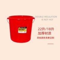 ราคา แหล่งขายส่งถังพลาสติก 22 ลิตร หนา สีแดง สีทึบ แบบพกพา ถังพลาสติกกลม ไม่มีฝา ทรงกลม บ้านนักเรียน (28973678613)