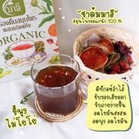 ราคา ชาดีท็อกซ์ลดน้ำหนักมาลี ดื่มง่าย ลดพุง ลดไขมัน ราคาส่ง ของแท้% ส่งฟรี (13915580084)