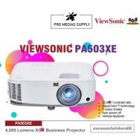 ราคา ลด 600 ใส่โค้ด INCLH11 โปรเจ็คเตอร์ ViewSonic PA503XE (4,000 lm / XGA) (10419834705)