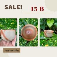 ราคา กระถางต้นไม้สีส้มขาว กระถางต้นไม้มือสอง กระถางเซรามิค กระถางดินปั้น (29975058326)