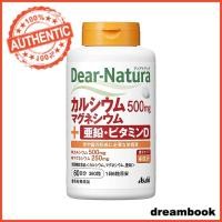 ราคา Dear Natura Calcium, Magnesium, Zinc, & Vitamin D อาหารเสริม (อุปทาน 60 วัน) JP (24895225306)