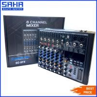 ราคา PROEUROTECH SC-8FX MIXER มิกเซอร์ 8 แชนแนล เครื่องปรับแต่งเสียง sahasound - สหซาวด์ (25850014537)