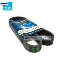 ราคา MITSUBOSHI สายพานหน้าเครื่อง Cefiro A32 , A33 เครื่อง 2.0 /3.0 ความยาวร่อง 6PK1095 (26742830901)