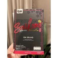 ราคา 1 แถม 1 คอลลาเจนไซโกโนะ ✨ (9977639569)