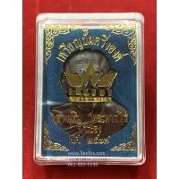 ราคา เหรียญปั้มครึ่งองค์หลวงปู่ทิม หลวงปู่ทิม วัดละหารไร่ จังหวัดระยอง พ.ศ.2518 พร้อมกล่อง (2190217247)