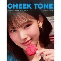 ราคา TONYMOLY CHEEKTONE LIP & CHEEK DUO BALM – ZOOTOPIA EDITION (ชุดพิเศษ 3 สี) (46102284782)