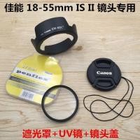 ราคา ✲▪Canon EOS 500D 550D 600D กล้อง SLR 650D 18-55 Shorthaise + UV Mirror Leiner Cover (8459951581)