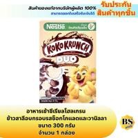 ราคา BSgoods(300g) เนสท์เล่ โกโก้ครั้นช์ ดูโอ ข้าวสาลีอบกรอบรสช็อกโกแลตวานิลลา nestle duo chocolate vanilla / ซีเรียล (41001414847)
