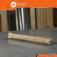 ราคา NASH เชือกใยยักษ์ แบบมัด 4 มม. x 20 เมตร |D00| (22827149459)