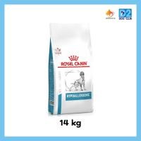 ราคา Royal Canin Hypoallergenic Dog Food อาหารสุนัข อาหารสุนัขแพ้อาหาร แบบเม็ด ขนาด 14 kg (7533230307)