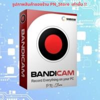 ราคา Bandicam 2025 โปรแกรมบันทึกหน้าจอสำหรับ Windows (48404133977)