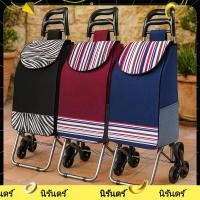 ราคา รถเข็นช้อปปิ้ง รถเข็นกระเป๋าพับได้ รถเข็นจ่ายตลาด รถเข็นช้อปปิ้ง ล้อลาก เหมาะซื้อของ รถเข็นช้อปปิ้งขนาดเล็ก (29092900228)