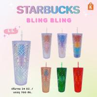 ราคา แก้วStarbuck Bling Bling สีฟ้า-ชมพู น่ารักมากค่า (18332500084)