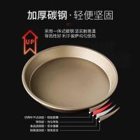 ราคา กระทะพิซซ่าเค้กด้านล่างถาดอบเตาอบในครัวเรือนเบเกอรี่ 20 ซม. 7-8910 รอบพิซซ่าชุดแม่พิมพ์เค้ก (56203823349)