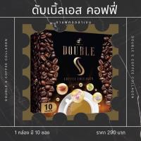 ราคา ดับเบิ้ลเอสคอฟฟี่ปนันชิตา (20532135489)