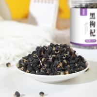ราคา เก๋ากี้ดำ Black Wolfberry 100 กรัม บำรุงสายตา เก๋ากี้ สมุนไพร 黑枸杞 (20967240498)