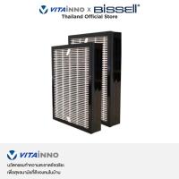 ราคา Vitainno แผ่นกรองเครื่องฟอกอากาศ รุ่น Vita-Health V80 (แพค 2 ชิ้น) (6518735179)