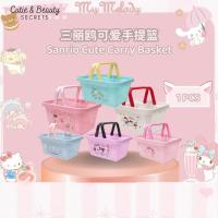ราคา Sanrio น่ารักตะกร้าเก็บมือซักรีดตะกร้าอุปกรณ์อาบน้ําตะกร้าอเนกประสงค์ตะกร้านักเรียนตะกร้าหนัง (43919199578)