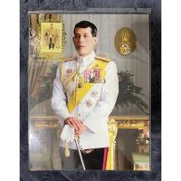 ราคา ตราไปรษณียากรชุด 65 พรรษารัชกาลที่ 10 พ.ศ 2560 (21731820219)