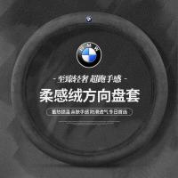 ราคา เหมาะสําหรับ BMW ฝาครอบพวงมาลัยตุ๊กตา 3 Series 5 Series 1 Series 2 Series 4 Series 6 Series X1X2X3X4X5 ฤดูหนาวอุ่น (49854012111)