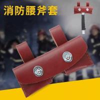 ราคา ซองขวานเอวดับเพลิง PU | สำหรับงานกู้ภัยฉุกเฉิน (นำเข้า) (55703488344)