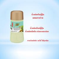 ราคา น้ำสลัดครีมวาซาบิ 150 กรัม น้ำสลัดผสมวาซาบิ รสอร่อย วาซาบิ สลัดผัก ราคาถูก ตรา เพียวฟู้ดส์ วาซาบิโอ (3734863578)