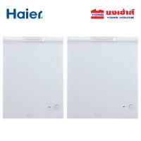 ราคา HAIER ตู้แช่ฝาทึบ 2 ระบบ ขนาด 5Q รุ่น HFWS-150 และ ขนาด 7Q รุ่น HFWS-205 (43817978904)