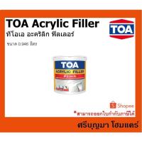 ราคา TOA Acrylic Filler | ทีโอเอ อะคริลิก ฟิลเลอร์ | สีโป๊วผนัง โป้ว โป๊ว ผนัง | ขนาด 0.946 ลิตร (11401230965)