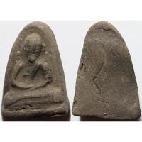 ราคา 3278 (2) พระผงรูปเหมือน รุ่น 1 หลวงพ่อรุ่ง (เคราเหล็ก) วัดบางแหวน จังหวัดชุมพร ปี พ.ศ.2500 เนื้อดิน ผสม ว่าน (41609420732)