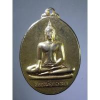 ราคา เหรียญกะไหล่ทองสองหน้าหลวงพ่อทองคำ วัดไตรมิตรวิทยาราม กรุงเทพฯ เจ้าคุณธงชัยปลุกเสก (43077341985)