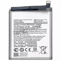 ราคา แบตซัมซุง Battery Samsung A02s (HQ-50S) แบต+กาวติดแบตแท้+ชุดเครื่องมือซ่อม (21828804003)