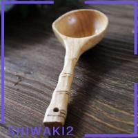 ราคา [ชิวากิ2] ทัพพีซาวน่าพร้อมรูแขวนจับสบายความงามปฏิบัติน้ํากระบวยช้อนทัพพีไม้ตักอาบน้ําสําหรับห้องน้ําบ้าน (51353781797)