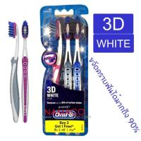 ราคา Oral-B toothbrush 3D white 3pcs/pack Oral B แปรงสีฟัน 3D ไวท์เทนนิ่ง 3 ชิ้น 1 แพ็ค (1954104328)