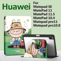 ราคา Huawei MatePad 11 Pad10.4 Case Huawei MatePad Matepad SE11/SE 10.4 Pro11 Huawei MatePad 11.5 /MatePad 11.5S Matepad Pro10 8 ฝาครอบแม่เหล็ก / ที่ใส่ปากกาด้านขวา รูปแบบการ์ตูน Case Huawei (24683830421)